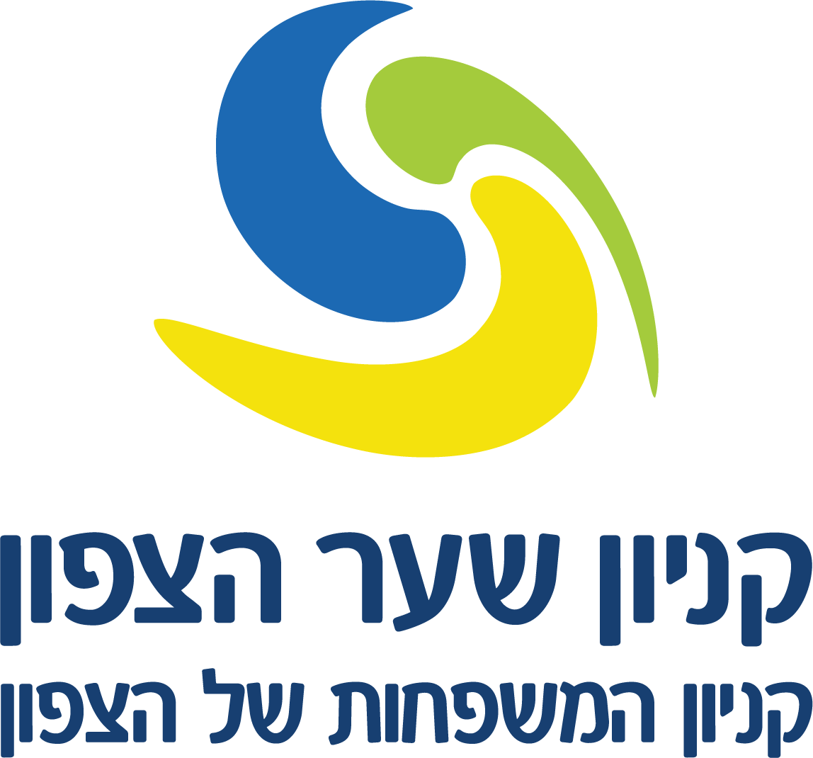 קניון המשפחות של הצפון \ שער הצפון