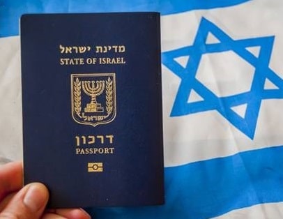 לוגו של משרד הפנים לשכת האוכלוסין וההגירה