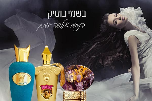 לוגו אסנס