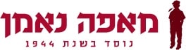 לוגו מאפה נאמן