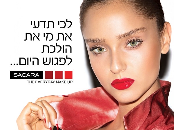 לוגו חברת סקארה